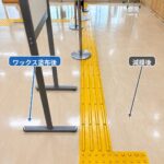 東警察署の床比較。左がワックス塗布後、右が減膜後